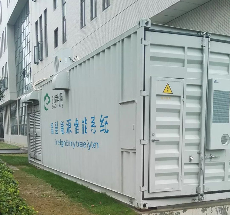 儲能集裝箱動環監控系統，儲能集裝箱動環